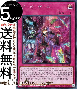 VYJ[h u[r[Q[(V[NbgA) SELECTION 5 SLF1 Yugioh! | VY J[h ZNV5 ʏ V[Nbg A