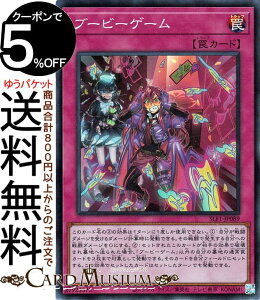 VYJ[h u[r[Q[(X[p[A) SELECTION 5 SLF1 Yugioh! | VY J[h ZNV5 ʏ X[p[ A