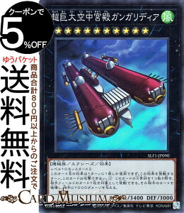 VYJ[h 󒆋{aKKfBA(X[p[A) SELECTION 5 SLF1 Yugioh! | VY J[h ZNV5 GNV[YEʃX^[  @B X[p[ A