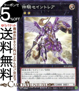 VYJ[h _RZCgA(m[}) SELECTION 5 SLF1 Yugioh! | VY J[h ZNV5 GNV[YEʃX^[  bm m[}