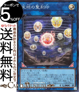 VYJ[h V̐(X[p[A) SELECTION 5 SLF1 Yugioh! | VY J[h ZNV5 NEʃX^[  hS X[p[ A