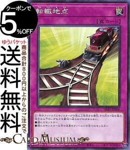 VYJ[h ]Qn_(m[}) SELECTION 5 SLF1 Yugioh! | VY J[h ZNV5 ʏ m[}