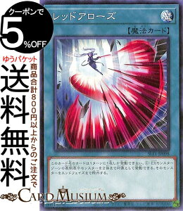 VYJ[h bhA[Y(m[}) SELECTION 5 SLF1 Yugioh! | VY J[h ZNV5 ʏ햂@ m[}