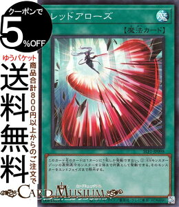 VYJ[h bhA[Y(X[p[A) SELECTION 5 SLF1 Yugioh! | VY J[h ZNV5 ʏ햂@ X[p[ A