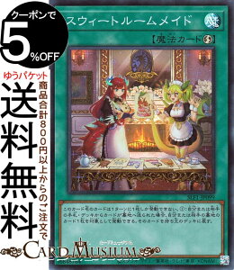 VYJ[h XEB[g[Ch(X[p[A) SELECTION 5 SLF1 Yugioh! | VY J[h ZNV5 U@ X[p[ A
