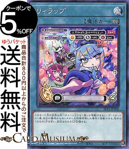 VYJ[h Bbv(m[}) SELECTION 5 SLF1 Yugioh! | VY J[h ZNV5 i@ m[}