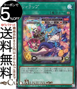 VYJ[h Bbv(V[NbgA) SELECTION 5 SLF1 Yugioh! | VY J[h ZNV5 i@ V[Nbg A