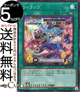 VYJ[h Bbv(X[p[A) SELECTION 5 SLF1 Yugioh! | VY J[h ZNV5 i@ X[p[ A