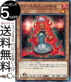楽天市場 遊戯王 山の通販 楽天市場 遊戯王 山の通販