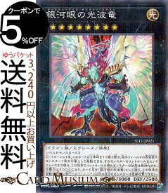 楽天市場 遊戯王 サイファーの通販