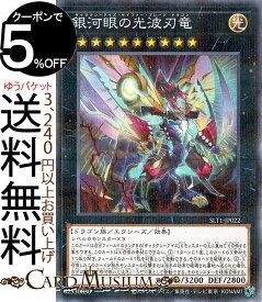 楽天市場 サイファー 遊戯王の通販