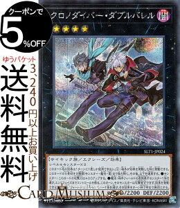 VYJ[h Nm_Co[E_uo(V[NbgA) SELECTION 10 SLT1 Yugioh! | VY J[h ZNV10 GNV[YEʃX^[ ő TCLbN V[Nbg A