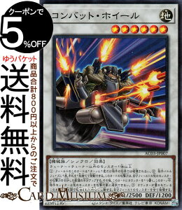 �V�Y���J�[�h �R���o�b�g�E�z�C�[��(�X�[�p�[���A) ANIMATION CHRONICLE 2023�iAC03�j �A�j���[�V�����N���j�N�� | �V���N���E���ʃ����X�^�[ �n���� �@�B��