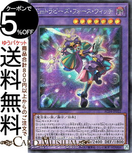 �V�Y���J�[�h Em�g���s�[�Y�E�t�H�[�X�E�E�B�b�`(�V�[�N���b�g���A) ANIMATION CHRONICLE 2024�iAC04�j | �G���^���C�W �Z���E���ʃ����X�^�[ �ő��� ���@�g���� �V�[�N���b�g ���A