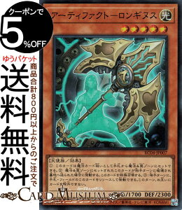 VYJ[h A[eBt@Ng|MkX(X[p[A) RARITY COLLECTION QUARTER CENTURY EDITION iRC04j | ʃX^[  Vg X[p[ A