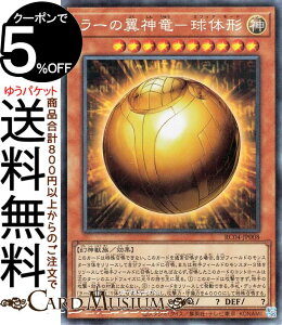 VYJ[h [̗_|̌`(RN^[YA) RARITY COLLECTION QUARTER CENTURY EDITION iRC04j | XtBA [h ʃX^[ _ _b RN^[Y A