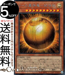 VYJ[h [̗_|̌`(V[NbgA) RARITY COLLECTION QUARTER CENTURY EDITION iRC04j | XtBA [h ʃX^[ _ _b V[Nbg A