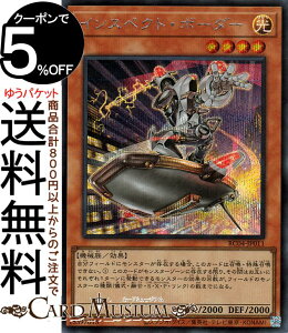 VYJ[h CXyNgE{[_[(V[NbgA) RARITY COLLECTION QUARTER CENTURY EDITION iRC04j | ʃX^[  @B V[Nbg A