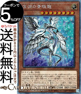 VYJ[h [̐ᗴ(GNXgV[NbgA) RARITY COLLECTION QUARTER CENTURY EDITION iRC04j | fB[v@Iu@u[ACY ʃX^[  hS GNXgV[Nb