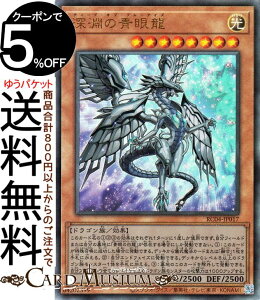 VYJ[h [̐ᗴ(AeBbgA) RARITY COLLECTION QUARTER CENTURY EDITION iRC04j | fB[v@Iu@u[ACY ʃX^[  hS [t AeBbg A