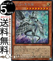 楽天市場】遊戯王 ブルーアイズ レリーフ（ホビー）の通販