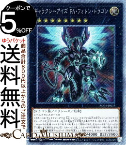 VYJ[h MNV[ACY@FAEtHgEhS(GNXgV[NbgA) RARITY COLLECTION QUARTER CENTURY EDITION iRC04j | tA[}[ GNV[YEʃX^[  hS