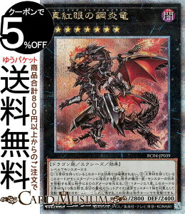 VYJ[h ^g̍|(25th V[NbgA) RARITY COLLECTION QUARTER CENTURY EDITION iRC04j | bhACY tA^hS GNV[YEʃX^[ ő hS 25th V[