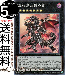 VYJ[h ^g̍|(RN^[YA) RARITY COLLECTION QUARTER CENTURY EDITION iRC04j | bhACY tA^hS GNV[YEʃX^[ ő hS RN^[Y