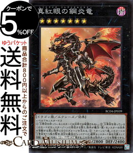 VYJ[h ^g̍|(X[p[A) RARITY COLLECTION QUARTER CENTURY EDITION iRC04j | bhACY tA^hS GNV[YEʃX^[ ő hS X[p[ A