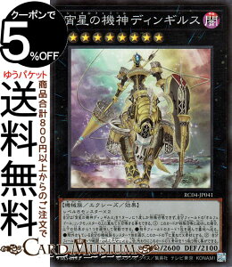 VYJ[h ̋@_fBMX(X[p[A) RARITY COLLECTION QUARTER CENTURY EDITION iRC04j | V[ItFS[ GNV[YEʃX^[ ő @B X[p[ A