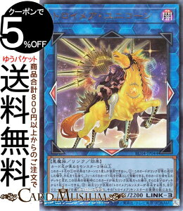 VYJ[h gCAEjR[(AeBbgA) RARITY COLLECTION QUARTER CENTURY EDITION iRC04j | VKCXg NEʃX^[ ő  [t AeBbg A