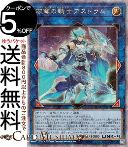 VYJ[h oűRmAXg(25th V[NbgA) RARITY COLLECTION QUARTER CENTURY EDITION iRC04j | WbNiCc pfBI NEʃX^[  TCo[X 25th V[N