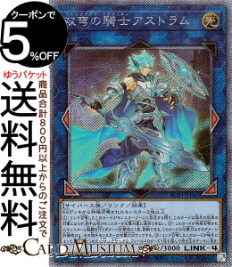 VYJ[h oűRmAXg(GNXgV[NbgA) RARITY COLLECTION QUARTER CENTURY EDITION iRC04j | WbNiCc pfBI NEʃX^[  TCo[X GN