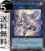 楽天市場】遊戯王 コレクターズレアの通販