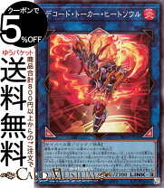 楽天市場】遊戯王 コレクターズレアの通販