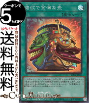楽天市場】遊戯王 強欲で謙虚な壺 スーパーレア drev－jp062の通販