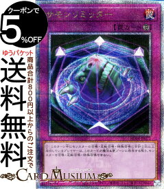 遊戯王カード サモンリミッター(25th シークレットレア) RARITY COLLECTION QUARTER CENTURY EDITION （RC04） | 永続罠 25th シークレット レア