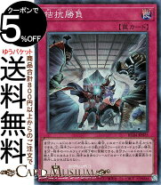 楽天市場】拮抗勝負 シークレットの通販
