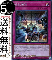 楽天市場】遊戯王 拮抗勝負／の通販