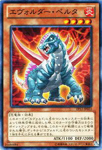 VYJ[h GH_[Ey^ GNXg pbN 2012 EP12 YuGiOh! | VY J[h GH_[ y^ GHh  