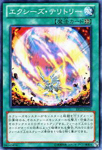 VYJ[h GNV[YEeg[ GNXg pbN 2012 EP12 YuGiOh! | VY J[h GNV[Y eg[ tB[h@