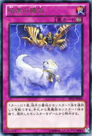 楽天市場 遊戯王 エクストラパック12の通販