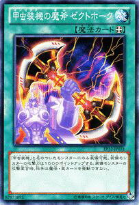 VYJ[h b@̖ [Ngz[N GNXg pbN 2012 EP12 YuGiOh! | VY J[h C[N^[̖ [Ngz[N C[N^[ b@ @