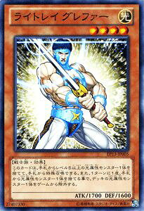 VYJ[h CgC Ot@[ GNXg pbN \[hEIuEiCc EP13 YuGiOh! | VY J[h CgC Ot@[  m