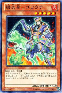�V�Y���J�[�h �@���� - �S���E�e �G�N�X�g�� �p�b�N �\�[�h�E�I�u�E�i�C�c EP13 YuGiOh! | �V�Y�� �J�[�h �@����-�S���E�e ���� ���� ������ �b��m��