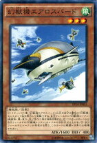 楽天市場】遊戯王 n エアハミングバードの通販