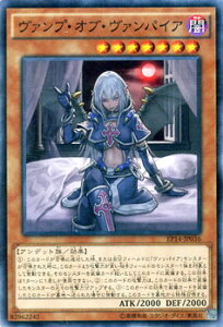 VYJ[h @vEIuE@pCA GNXg pbN iCcEIuEI[_[ EP14 YuGiOh! | VY J[h @v Iu @pCA ő Afbg