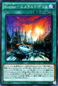 トレーディングカード コズモの人気商品 通販 価格比較 価格 Com