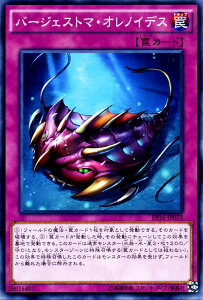 トレーディングカード 遊戯王 エクストラパック16の人気商品 通販 価格比較 価格 Com
