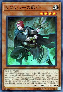 �V�Y���J�[�h �T�u�e���[�̐�m �X�[�p�[���A �G�N�X�g�� �p�b�N 2017 EP17 YuGiOh! | �V�Y�� �J�[�h �T�u�e���[ ��m �n���� ��m�� �X�[�p�[ ���A